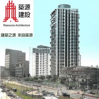 築源建設南港『南御苑』新建工程