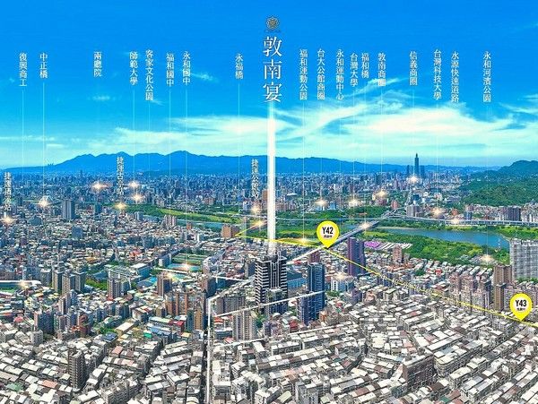 玉承欣國際『敦南宴』新建工程